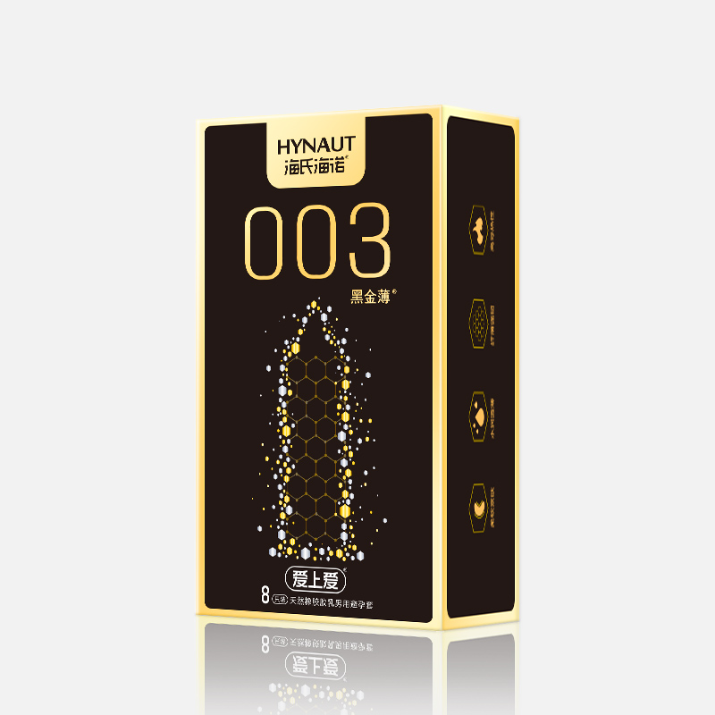 黑金。8只装）