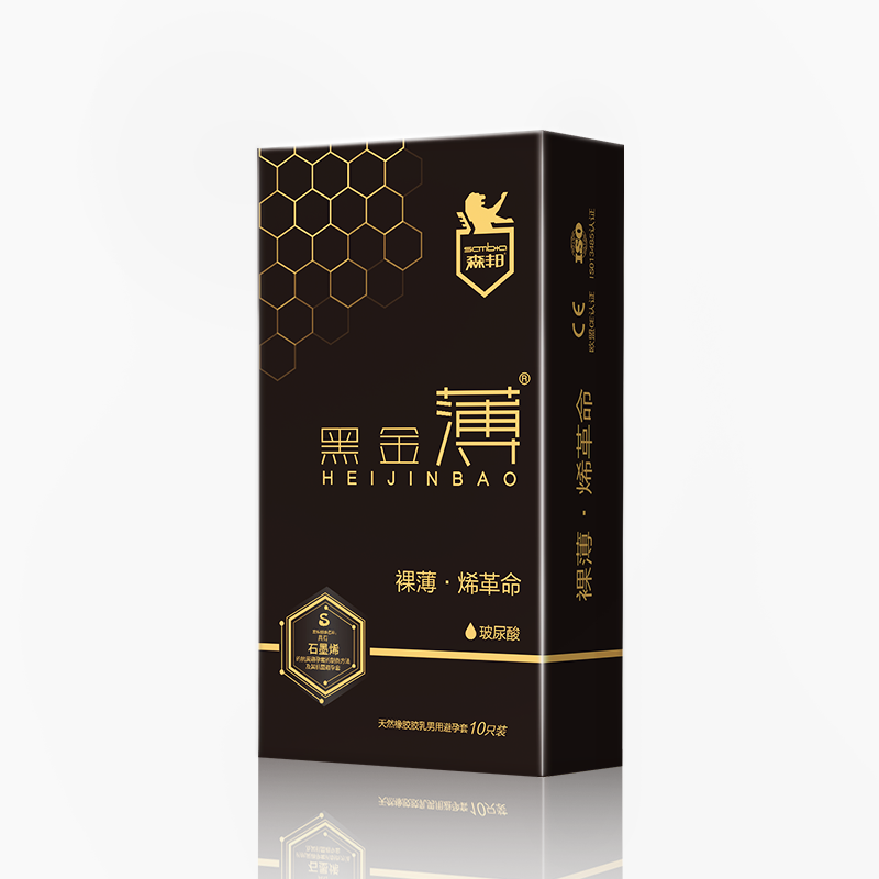 黑金。10只装）