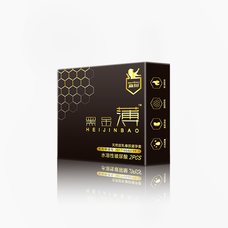 黑金。2只装）