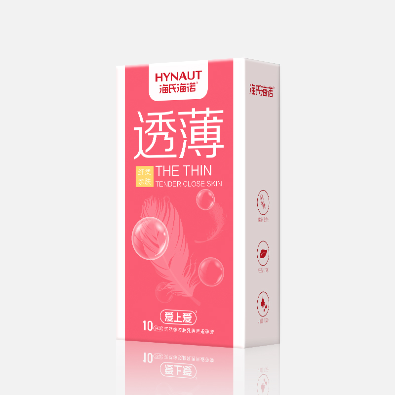 透。10只装）